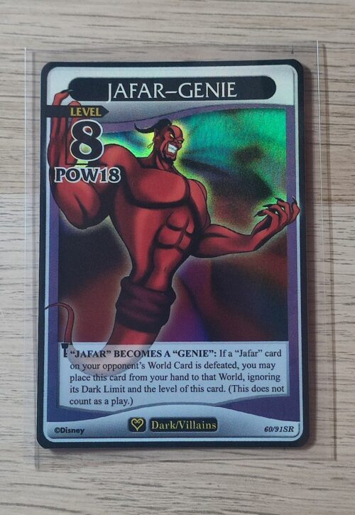 Jafar-génie
