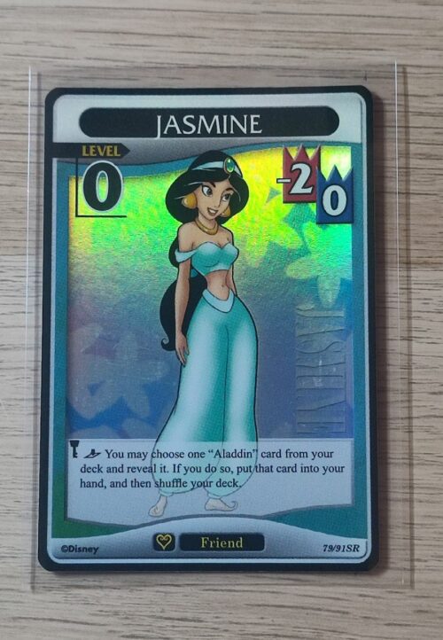 Jasmine