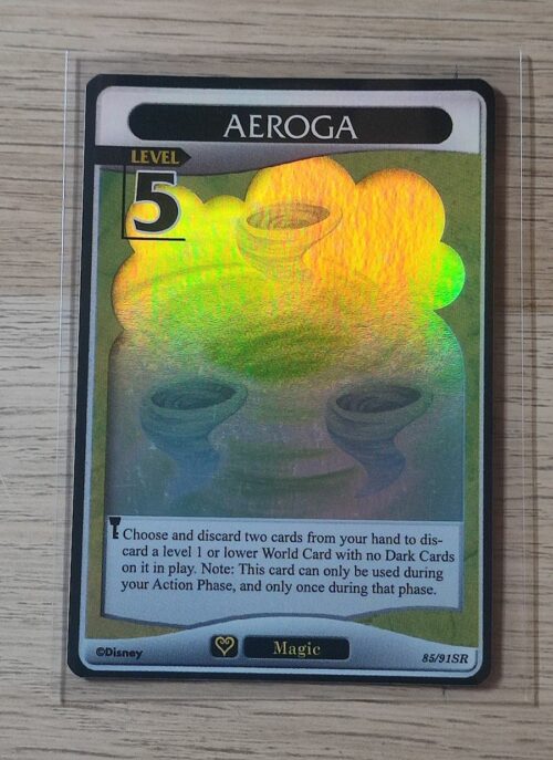 Aeroga