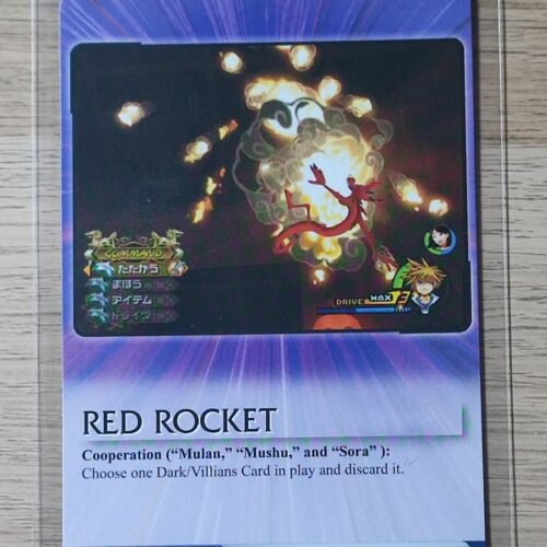 Red Rocket