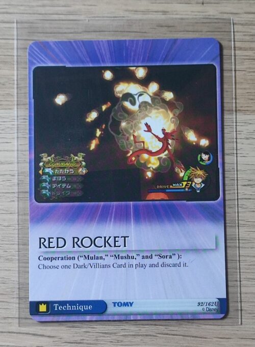 Red Rocket