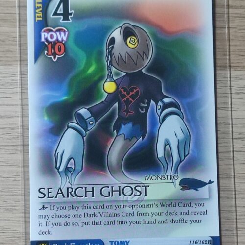 Search Ghost