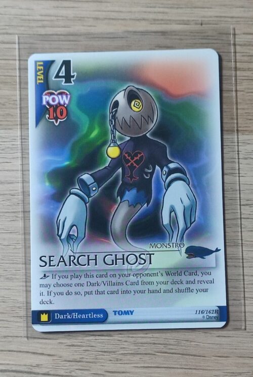 Search Ghost