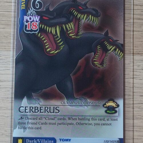 Cerberus