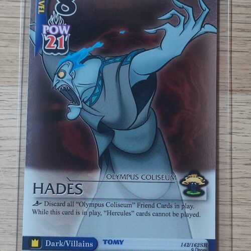Hades